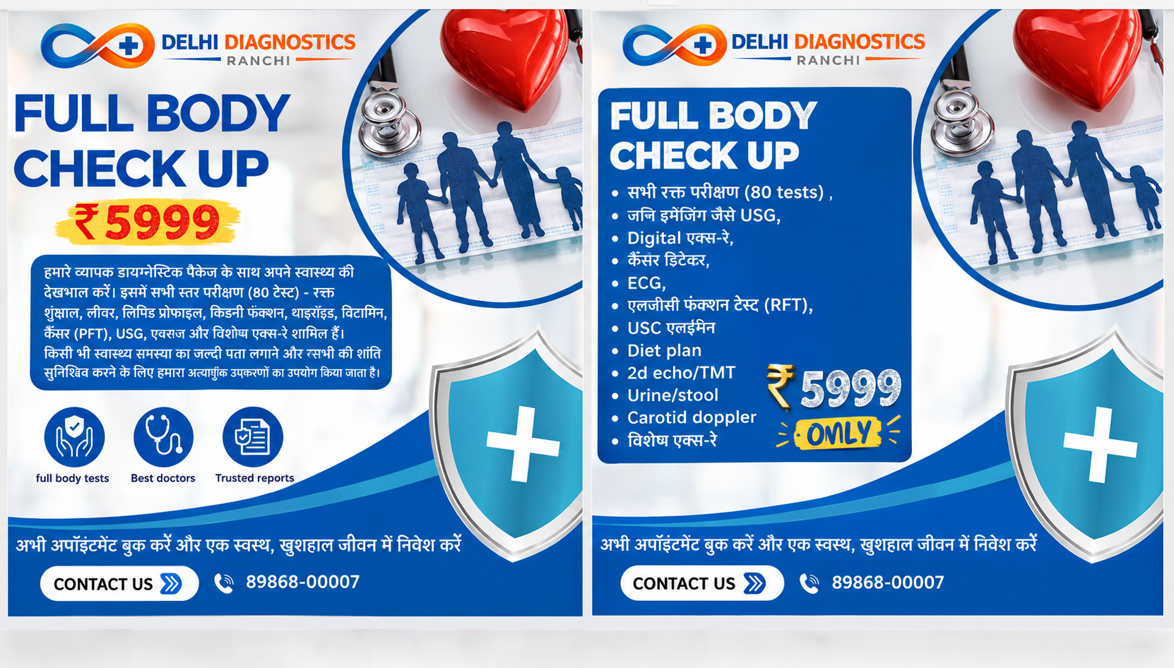 Delhi Diagnostics Full Body Checkup Ranchi